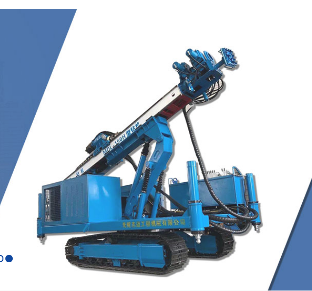 錨桿鉆機(jī).png 錨桿鉆機(jī).png